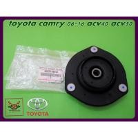 ราคา FRONT SHOCK ABSORBER MOUNT "GENUINE" For TOYOTA CAMRY (2006-2016) ACV40 ACV50 // เบ้าโช๊คอัพหน้า ของแท้ (16926464366)