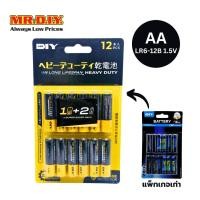 ราคา มิสเตอร์.ดี.ไอ.วาย ถ่าน Super Extra AA R6-12B 1.5V (12 ก้อน/แพ็ก) (27160786479)