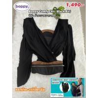 ราคา แรกเกิด-2ปี️เป้อุ้ม มือสองออสเตรเลีย Chicco BoppyBaby 7 in 1 BabyCarrier Slings&Wraps ระบุสี/รุ่น (25377651510)
