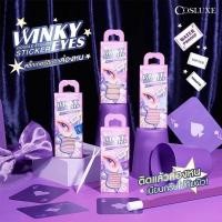 ราคา Cosluxe Winky Eyes Double Eyelids Sticker คอสลุคส์ วิ้งค์กี้ อายส์ สติกเกอร์ (27654660529)