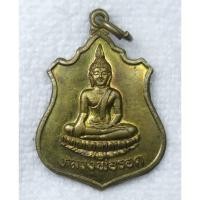 ราคา เหรียญ หลวงพ่อรอด หลัง พระพุทธไสยาสน์ วัดราชปักษี (วัดนก) จ.อ่างทอง เนื้อทองเหลืองขนาดเล็ก (27016163828)