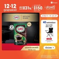 ราคา [X2 ถุง] SUPER Rich Espresso Instant Coffee ซุปเปอร์ ริช เอสเปรซโซ่ กาแฟสำเร็จรูป ขนาด 100 กรัม (22149245876)