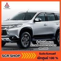 ราคา ซุ้มล้อบังโคลน ALL NEW PAJERO 2015-2019 Mitsubishi มิตซู แท้ เบิกศูนย์ (5238525331)