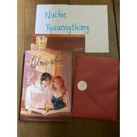 ราคา [นิยายทำมือ] ส่งต่อ Dear John - Umeshu #วิเวียนเนรมิต + พรีเมียม (27110046527)