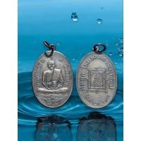 ราคา (V903)เหรียญห่วงเชื่อม เหรียญหลวงปู่อี๋ วัดสัตหีบ ปี 2473 (29862069835)