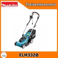 ราคา MAKITA รถเข็นตัดหญ้าไฟฟ้า 330 มม. ELM3320 (1200W) พร้อมสายไฟยาว 15 เมตร รับประกัน 2 ปี (4809634508)