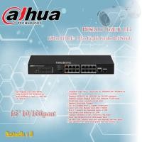 ราคา POE Switch 16 Port FE PoE + POE Switch 1 Port Gigabit Combo Dahua รุ่น PFS3117-16ET-135 (5775333182)