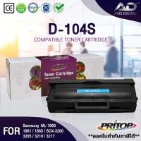 ราคา AXIS DIGITAL หมึกเทียบเท่าMLT-D104S/D104/D104S/MLTD104S/104S/MLT-D1042S/D1042S Toner For Samsung (13897602615)