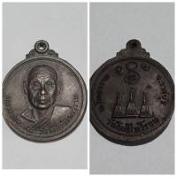 ราคา เหรียญกลม หลวงพ่ออุตตมะ วัดโพธิ์ไพโรจน์ จ.ราชบุรี ของแท้ เก่าเก็บ (25126911323)