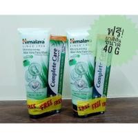 ราคา หิมาลายาโฟมล้างหน้า สูตรแตงกวาและว่านหางจระเข้ /Himalaya Moisturizing Aloe Vera Face Wash 100 ml. (17608110595)