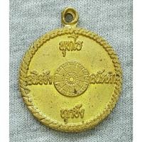 ราคา เหรียญ อนิจจัง ทุกขัง อนัตตา พุทโธ พระไตรลักษณ์ วัดบางประทุน อ.ท่าวุ้ง จ.ลพบุรี (28259153571)