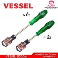 ราคา Vessel 5300W ไขควงสลับหัว ขนาด 4นิ้ว และ 6นิ้ว VESSEL JAPAN (22202111524)