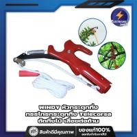 ราคา WINDY หัวกระตุกกิ่ง กรรไกรกระตุกกิ่ง Telecorsa ตัดกิ่งไม้ เลื่อยต่อด้าม เลื่อย เลื่อยกระตุกกิ่ง กรรไกรกระตุกกิ่ง 2คม (15781538322)