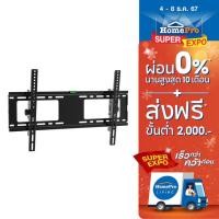 ราคา MOVADA ขาแขวนทีวี PTB-101MT 32-70 นิ้ว (21157693271)