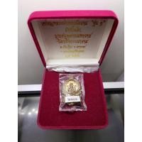 ราคา เหรียญหลวงพ่อทวดนั่งพาน รุ่น1 พิมพ์เสมา เนื้อทองระฆัง โคท 2101 พุทธอุทยานมหาราช 2556 (17282798846)