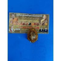 ราคา เบี้ยแก้ หลวงปู่ศิลา วัดโพธิ์ศรีสะอาด (27463713347)