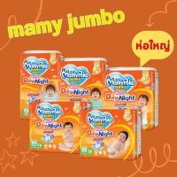 ราคา Mamy Poko Super J S78 / M74 / L62 / XL54 / XXL48 มามี่โพโค ผ้าอ้อมเด็ก แพ้นท์ แฮปปี้ เดย์แอนด์ไนท์ mamy poko Happy มามี่ (26756064719)