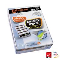 ราคา Elephant ตราช้าง ลวดเย็บกระดาษ ไททาเนีย No. 10 Buddy Pack จำนวน 1 ชุด (5928223119)