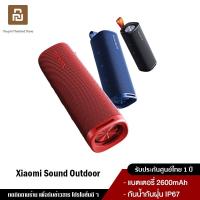 ราคา [NEW] Xiaomi Sound Outdoor Portable Bluetooth Speaker ลำโพงบลูทูธ เสียงแบบไดนามิกพลังสูงพิเศษ 30W กันน้ำกันฝุ่น IP67 (28700113476)