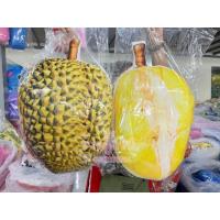 ราคา ทุเรียนหมอนทอง ขนาด20นิ้ว (20140190540)