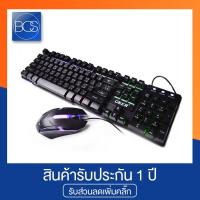 ราคา OKER KM-6120 Gaming KeyboardMouse Combo Set ชุดคีย์บอร์ดเมาส์เกมมิ่ง - (Black) (8751013712)