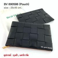 ราคา BOTTEGA VENETA Pouch ของแท้ 100% [ส่งฟรี] (6552607245)