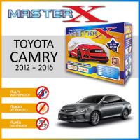 ราคา ผ้าคลุมรถ TOYOTA CAMRY 2012-2016 ตรงรุ่น ผ้า HI-PVC อย่างดีหนาพิเศษ ป้องกันแดด ป้องกันฝน ป้องกันฝุ่น (25865563410)
