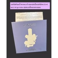 ราคา กล่องใส่สกินแคร์ lancome แท้ ขนาดกล่องเป็นกล่องใส่ขวด 20 ml. และ 6 ml eye cream กล่องแบบแข็งหนาทนทานนะคะ (28410196853)