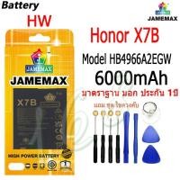 ราคา แบตเตอรี่ เเบต Huawei Honor X7B คุณภาพระดับพรีเมี่ยม Huawei Honor X7B battery Model HB4966A2EGW แถมชุดไขควง（6000mAh） (29553544383)