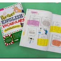 ราคา หนังสือมือ 1 คัมภีร์ศัพท์ภาษาอังกฤษ พิชิตทุกสถานการณ์ Perfect english Vocabulary (25905709367)