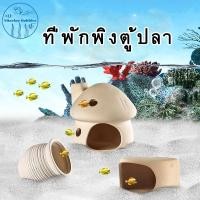 ราคา บ้านเห็ด ตู้ปลา ตกแต่ง ดินเหนียว หม้อ หลบ หลุม สร้างสรรค์ ชุดบรรจุภัณฑ์ ตกแต่งบ้าน ภูมิทัศน์ กุ้ง รัง ตู้กุ้ง บ้านพักพิง (11597361094)