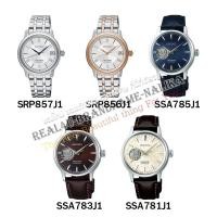ราคา ของแท้% นาฬิกาข้อมือ SEIKO Presage รุ่น SRP857J1/SRP856J1/SSA785J1/SSA783J1/SSA781J1 (4532752298)
