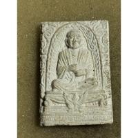 ราคา สมเด็จพระพุฒาจารย์โต พรหมรังสี วัดระฆังโฆสิตาราม รุ่นสร้างอุโบสถ ปี 2539no.860 (25581178314)