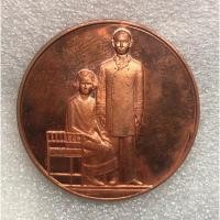 ราคา เหรียญสมเด็จย่า และสมเด็จพระมหิตลาธิเบศร อดุลยเดชวิกรม พระบรมราชชนก (14398087989)