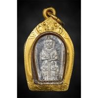 ราคา พระปรกใบมะขาม ท้าวเวสสุวรรณ รุ่นแรก เนื้อเงิน หลวงพ่ออิฏฐ์ วัดจุฬามณี จ.สมุทรสงคราม ปี 2533 (25633297490)