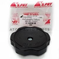 ราคา ฝาปิดน้ำมันเครื่อง Mitsubishi Triton,Cyclone,Strada,Fuso FN527 รหัส.B8 8 (23384920740)