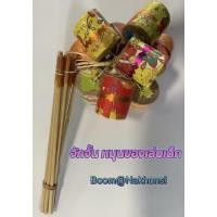 ราคา จักจั่นหมุน ของเล่นเด็กไทย #ของเล่นโบราณ (10548365907)