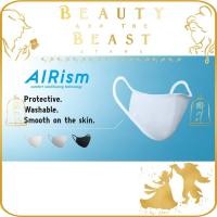 ราคา Uniqlo ️AIRism Washable Face Mask (18280144423)