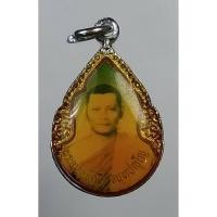 ราคา P073 พระอธิการคนึง หลวงปู่หลง อินธสร วัดธรรมิการาม จ.ลพบุรี (8343591543)