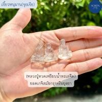 ราคา 2-B-10-Q1 หลวงปู่ทวดแกะสลักจากหินจุยเจีย เขี้ยวหนุมาน แกะสลักงานมือ Handmade ขนาดขึ้นคอได้ (25169283827)