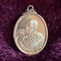 ราคา เหรียญหลวงพ่อคูณ วัดบ้านไร่ รุ่น คูณลาภ คูณยศ เนื้อกะไหล่ทอง (26250984813)