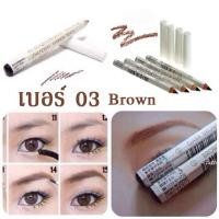 ราคา ดินสอเขียนคิ้ว เบอร์ 3 SHISEIDO Eyebrow Pencil No.3 BROWN คิ้ว ชิเซโด้ น้ำตาลอ่อน 1.2g ยาว 10.5ซม เคาน์เตอร์ ฉลากไทย #3 (1194870771)