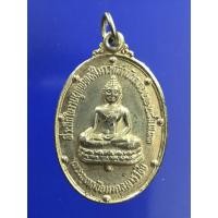 ราคา เหรียญหลวงพ่อสนิท วัดลำบัวลอย ที่ระลึกในงานผูกพัทธสีมา วัดลำบัวลอย ปี 2533 (24502040468)