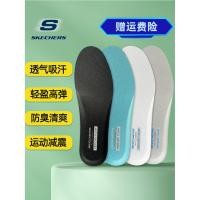 ราคา Skechers พื้นรองเท้าเมมโมรีโฟม Skechers Panda Shoes Original สำหรับผู้ชายและผู้หญิงกีฬาระงับกลิ่นกา (24864651239)