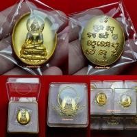 ราคา เหรียญพระไพรีพินาศ หลังยันต์ สมเด็จพระญาณสังวรฯ วัดบวรนิเวศวิหาร ปี 2544 (21992929669)