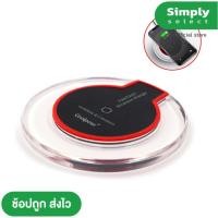 ราคา WIRELESS CHARGER แท่นชาร์จไร้สาย แถมฟรี !! การ์ดชาร์จไร้สาย Lightning+Micro COOLPOW FANTASY (1724106564)