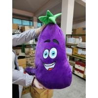 ราคา หมอนผ้าห่ม น้องพริกแดง มะเขือม่วง ลิง สิงโต มันม่วง แกะชมพู (24463211444)