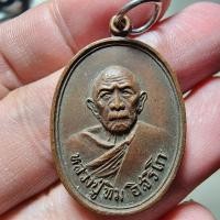 ราคา พระสวย ตรงรูป หลวงปู่ทิม วัดแม่น้ำคู้ เก่า สวย สภาพเดิม ได้มาสภาพเดิมๆ ผิวหิ้ง (25754687201)