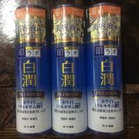 ราคา Hadalabo premium ฮาดะลาโบะ สีส้ม ผิวผสม ผิวแห้ง (1476120152)