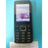 ราคา โทรศัพย์ปุ่มกดNOKIAปุ่มใหญ่คนแก่ใช้งานปกติมือสอง (27451710347)